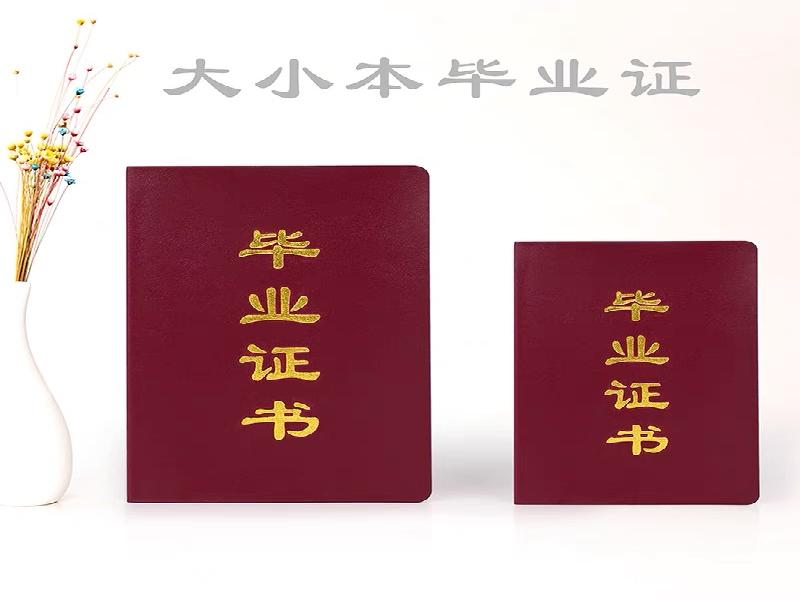 工作证